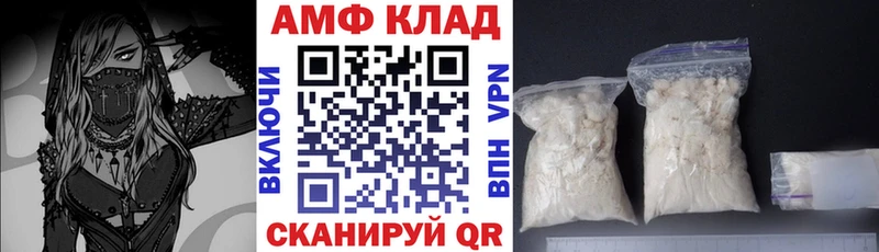 Amphetamine Розовый  Губаха 