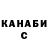 Каннабис Bruce Banner BSnekit