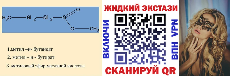 купить   Губаха  БУТИРАТ оксана 