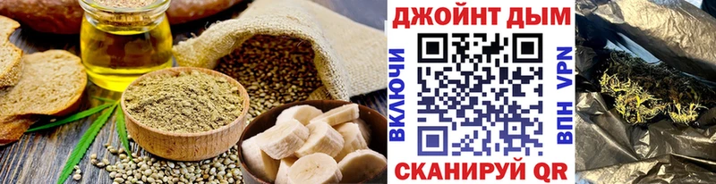 Cannafood марихуана  Губаха 