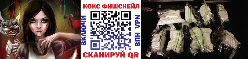 Кокаин 97%  Губаха 