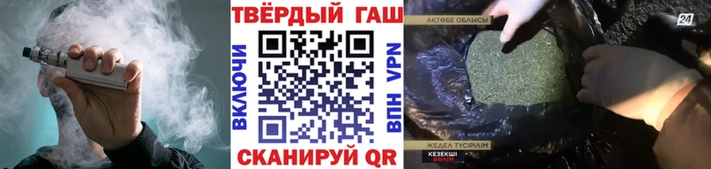ГАШ хэш закладка Губаха