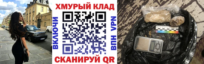 Героин Афган  блэк спрут вход  Губаха  купить  