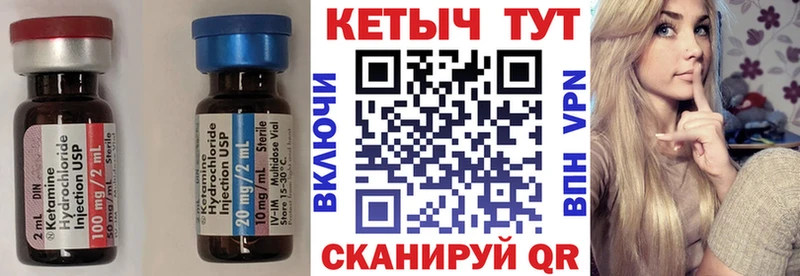 где найти   Губаха  Кетамин ketamine 
