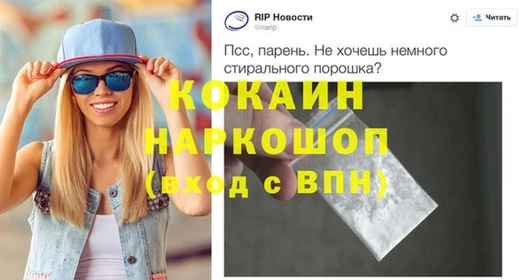 mix Балахна