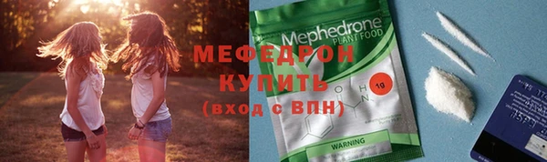 mdpv Балабаново