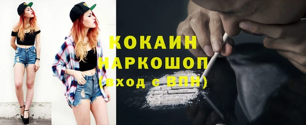 амф Баксан