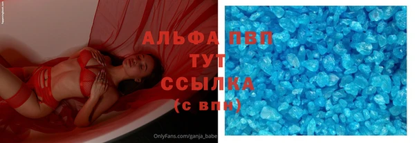 mdpv Балабаново