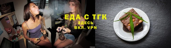 прущая мука Сатка