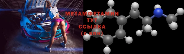 амф Баксан