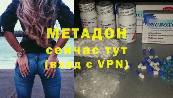 mdpv Балабаново