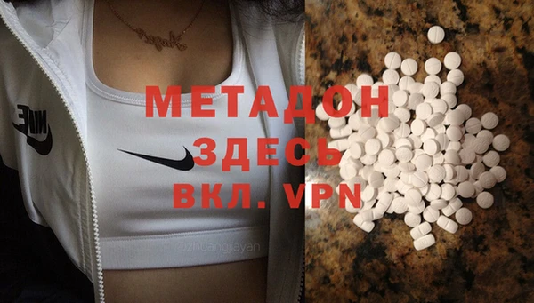 не бодяженный Саяногорск