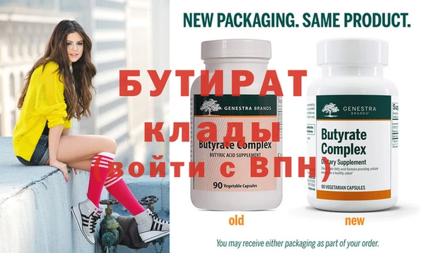 mix Балахна