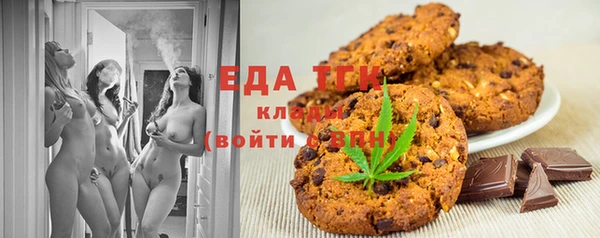альфа пвп VHQ Сафоново