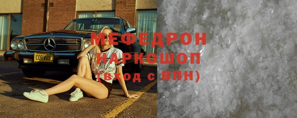 mdpv Балабаново