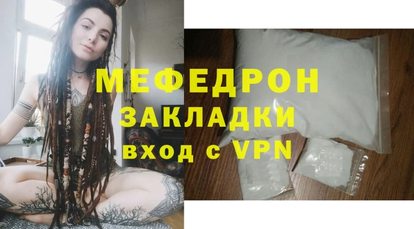mix Балахна