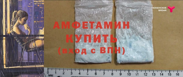 амф Баксан