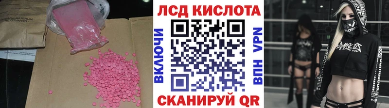 цены   ссылка на мегу вход  Лсд 25 экстази ecstasy  Губаха 