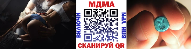 MDMA молли  купить  цена  Губаха 