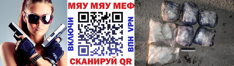 цена Губаха МЕФ мука