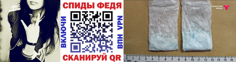 магазин продажи   Губаха  Метамфетамин винт 
