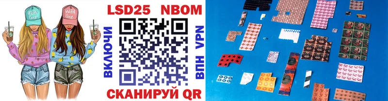 Наркотические марки 1500мкг  Губаха 