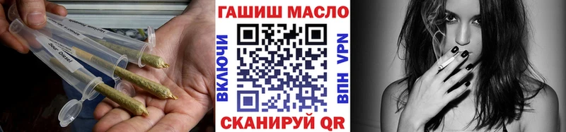 цена   Губаха  ТГК гашишное масло 
